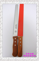 Bercule bread machine 12 inch stainless steel bread knife serrated knife cake knife (young tooth) serrated knife