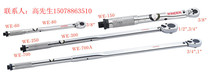 AWINDEN adjustable torque wrench preset Taiwan Wing Ting original imported WE-300A WE-700