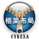 Web page layout Web frame design and production Page length width and height spacing and other elements accurately modify