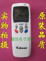 deer deer air conditioning remote control SL118 SL108 SL-108 SL-118