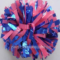 Cheerleading color ball La la ball Hand-cranked flower ball Color ball Lara flower