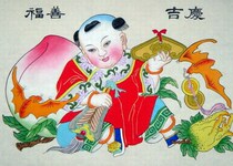 Yang Liuqings annual painting Fushan Jiqing has been installed with a framed mirror size 76 × 4 8 cm.