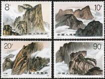 T140 Five Yue Huashan 4 pieces