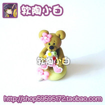 Soft Tao small white cartoon Cartoon Perimeter Q version Soft Tao Custom cartoon Cartoon Soft Pottery Cream Small Bear