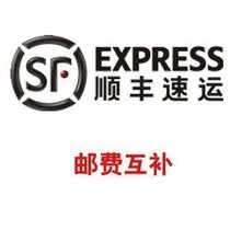 Section SF EMS postage complementary (make up how many shots how many)