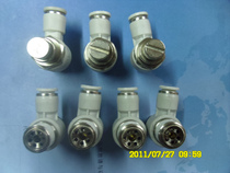 Direct sales Sino-Italian joint venture pneumatic joint adjustable valve SL6-04 teeth 4 points spot durable