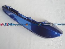 SYM XS125 - G China XS 125 - H left behind the rear group of round lamp blue
