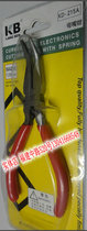 KB brand curved nose pliers needle nose curved nose pliers twist pliers KD-215A