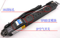 6-bit 16A national standard SPD lightning protection socket chassis pdu cabinet dedicated power strip machine room short circuit protection