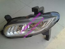 Adaptation (Scar Roewe accessories network) Roewe 350 front fog lamp anti-fog lamp New