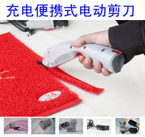 WBT-1 clothing fabric electric scissors electric scissors cutting cloth electric scissors cutting cloth package flexible choice