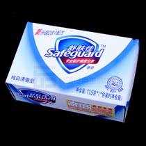 New packaging Shu Fujia soap 115g pure white fragrance type anti-counterfeiting new upgrade Formula home antibacterial cleaning