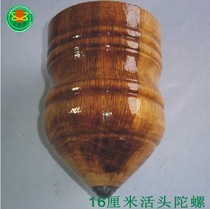 Superior to date wood Tops Beneficial 16 cm wooden large top mid aged traditional wooden fitness toy