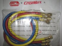 Taiwan Gemei CM-336-RYB-R410 high quality three-color tube 410A three-color tube 410 fluorinated tube