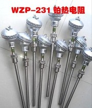 WZP-230 thermal resistance WZP-231 PT100 thermal resistance PT100 temperature sensor