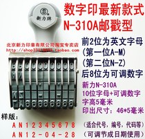 Taiwan Sony N-310A text height of 5mm 10a 2-bit alphabet 8-bit adjustable digital India number chapter