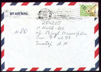 Israel shi ji feng-building