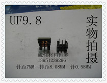 UF9 8 core(Mirror high permeability) UF9 8 skeleton(2 2) Set of steel clips