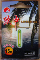 Osen luminous stick Fluorescent stick(large 4 5mm medium 3 5mm small 2 9mm)
