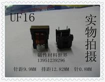 UF16 core(Mirror high permeability) UF16 skeleton(2 2) Set of steel clips