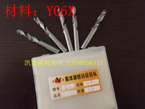Overall cemented carbide drill 7 5-8-8 5-9-9 5-9-9 2-10 2-10 5-11-11 5-12mm