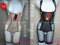 Pearl fan 155 jacquard breathable body boxer corset sling one-piece open crotch corset spring and summer models