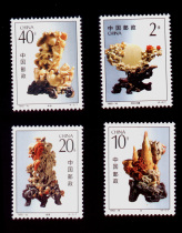 Chroniche stamps 175 1992-16 Qingtian stone carvings brand new 4 All