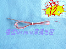 Platinum resistance PT100 PT1000 Germany Heraeus thermal resistance PT100 3 * 15mm