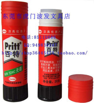 Henkel Bate 22G rubber solid rubber Henkel PKA6D solid rubber