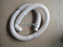Applicable Haier small child prodigy washing machine drain pipe XQBM15-A XQBM15-A XQBM32-22 1883
