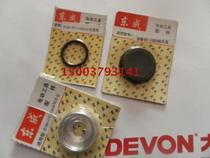 Dongcheng FF-150 180 angle grinder housing bearing sleeve O-ring shockproof ring bearing chamber