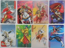 Unified little raccoon Water Margin card 9-product scattered Fidelity