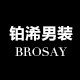 brosay旗舰店