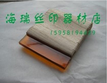 Scraper screen printing scraper silk screen printing ink screen printing scraper screen printing squeegee (with wooden handle) 0 8 yuan cm from