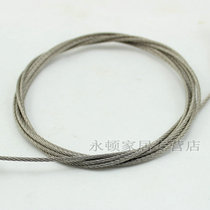 Stainless steel wire rope hanging painting sling clothing rope hanging painting wire rope cold clothes hanging rope 0 8 yuan per meter