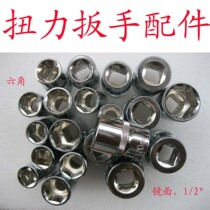 Lifetime guarantee big flying sleeve hexagonal sleeve head set chrome vanadium steel CRV material 1 2 inch 12 5mm interface