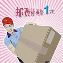 Make up the difference in postage