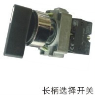 XB2-BJ33 long handle selection switch for a long handle