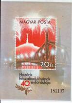 Hungary 1985 Danube free bridge 40-year stamp sheetlet 1 new