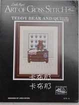 Cross-stitch out-of-print original embroidery picture Teddy Bear And Quilt