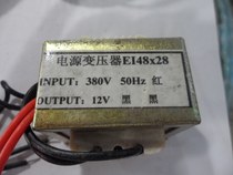 380V variable 12v 20W transformer (welcome to make all kinds of parameters transformer) special transformer can be ordered