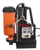 Mujin magnetic seat drill magnetic drill magnetic seat machine 6032 32mm
