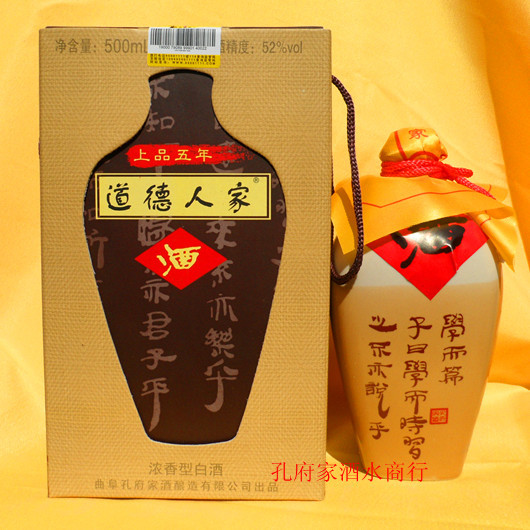 孔府家酒/千年孔府道德人家酒/52度浓香型白酒/陶瓷瓶酒/白酒