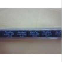 Network Transformer: HR601680 SOP-16 HANRUN (Hanren)