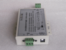 Industrial-grade photoelectric isolation 485 Repeater 485 amplifier 485 signal amplifier(power supply)