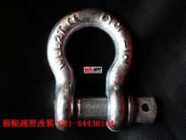 High strength U-type alloy steel shackle alloy hook 2 ton small number