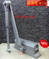 Aier door 52 door closer hydraulic door closer with arbitrary positioning function antifreeze grade