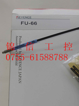Physical sales of high quality FU-66 FU-66Z optical fiber warranty 1 year accessories all