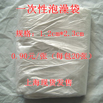 Disposable bathtub Bag Bag Bag Baths Bathtub Membrane bathtub Bathtub Bag Perimeter 4 6 m New stock