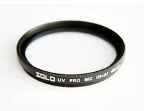 Original German SOLO multi-layer coated UV mirror protective mirror filter color filter